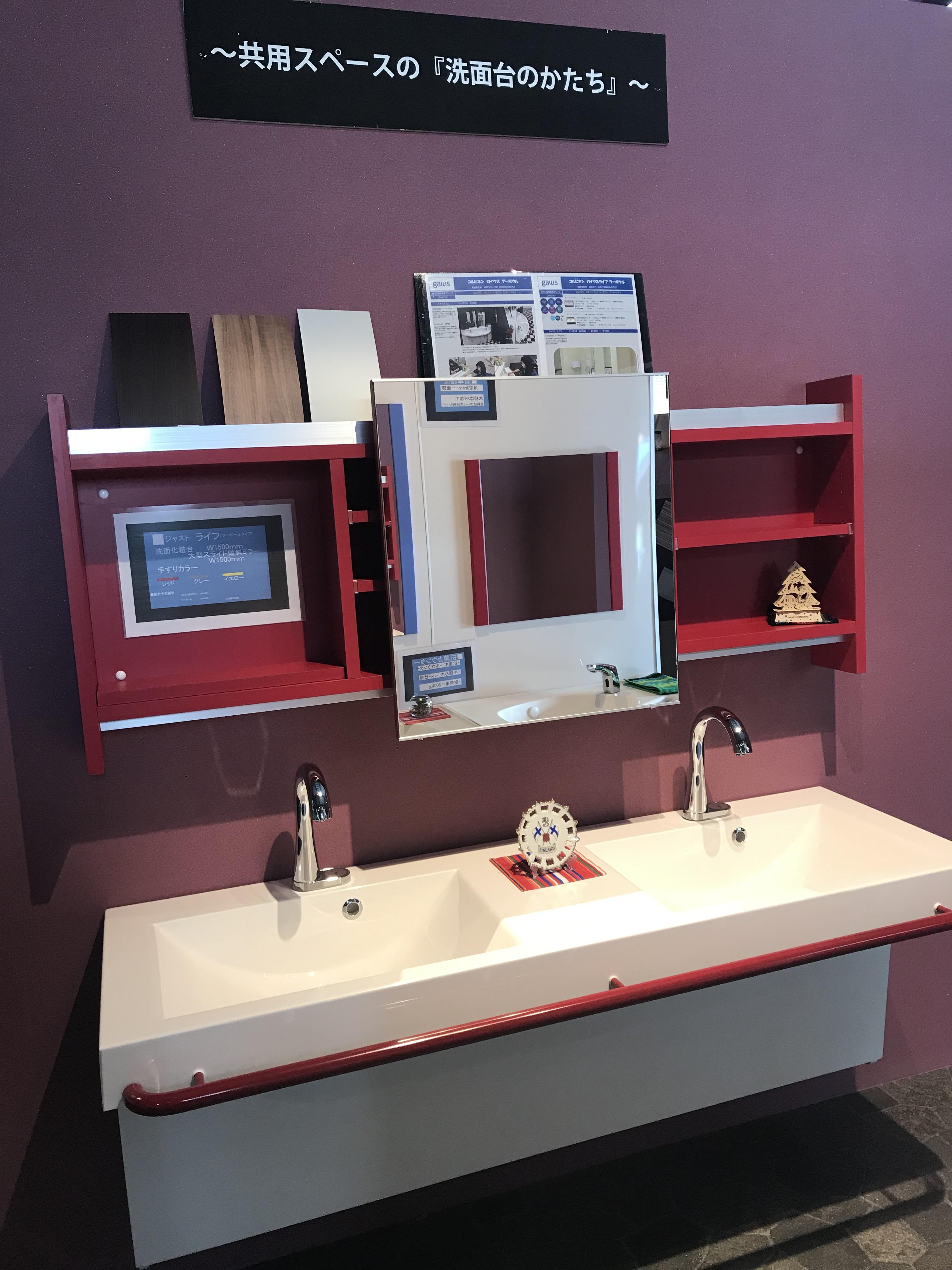 ショールーム001