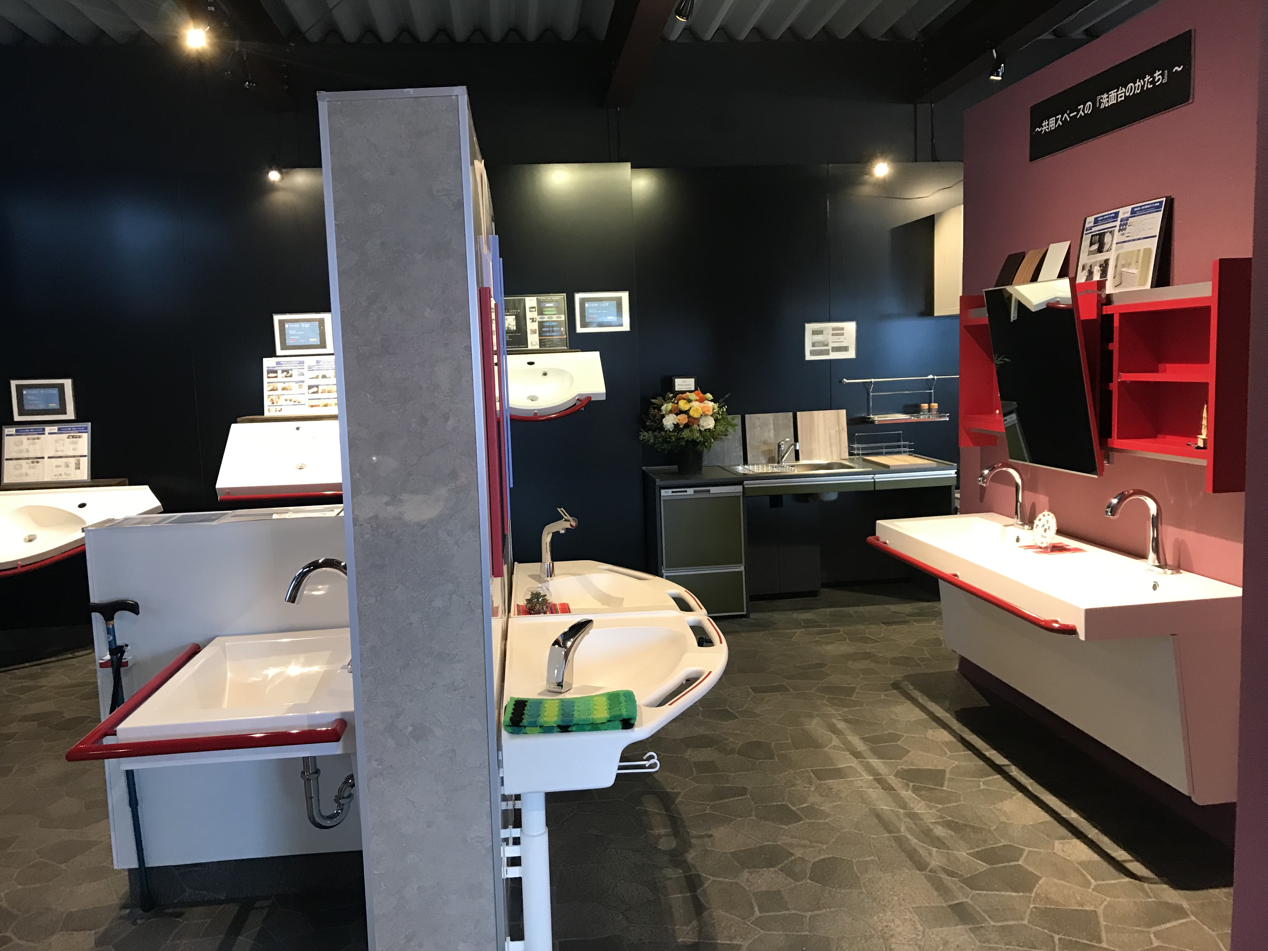 ショールーム002