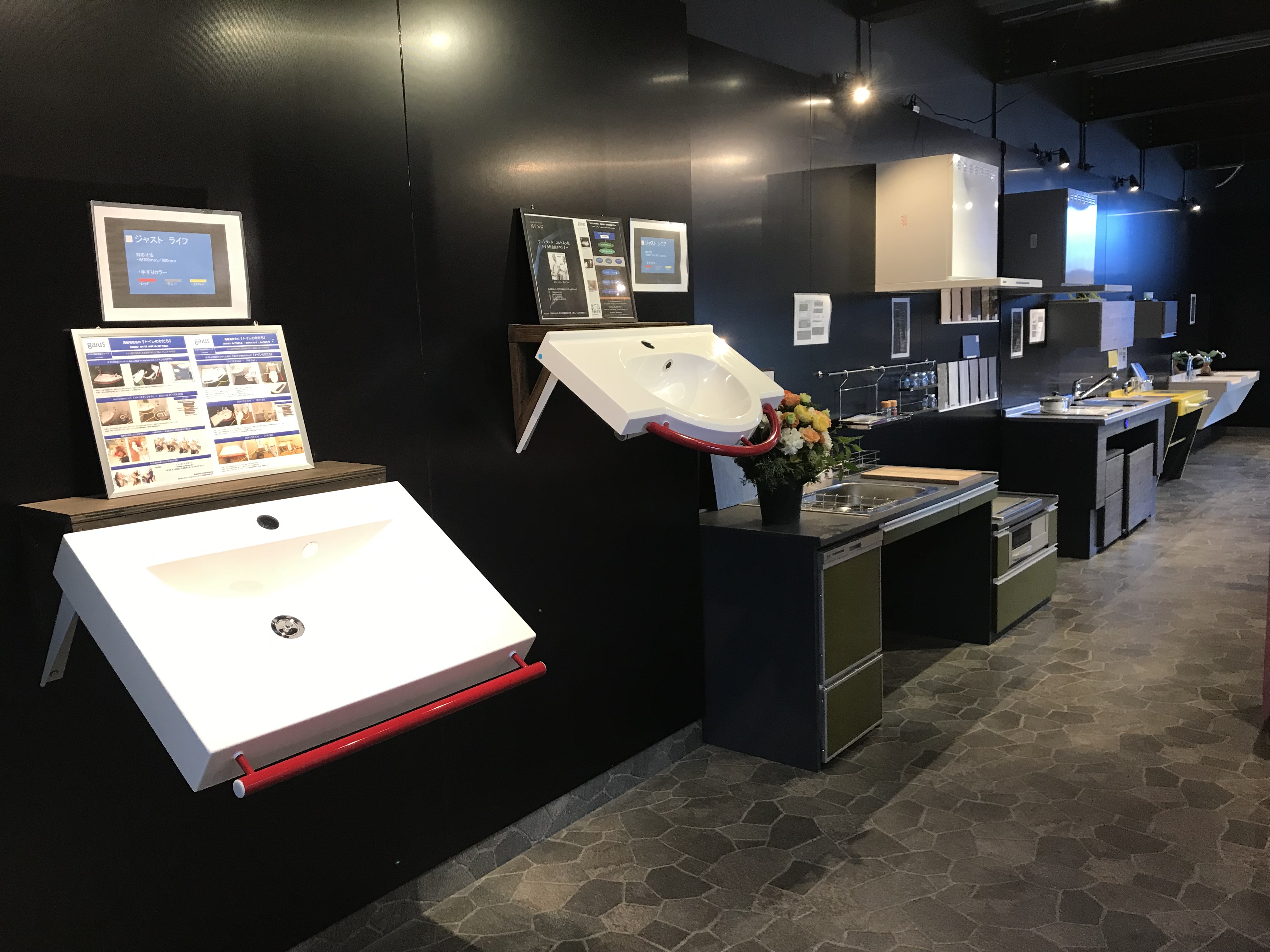 ショールーム002